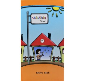 Shikufitzky Street Volume 5