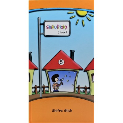 Shikufitzky Street Volume 5