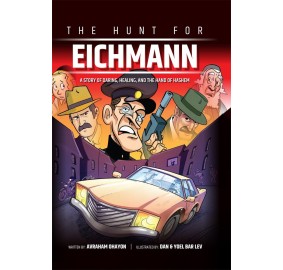 The Hunt For Eichmann