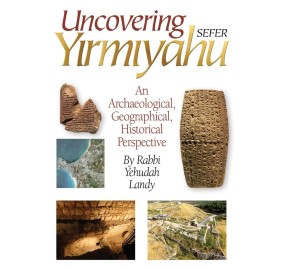 Uncovering Sefer Yirmiyahu