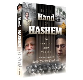 By The Hand Of Hashem