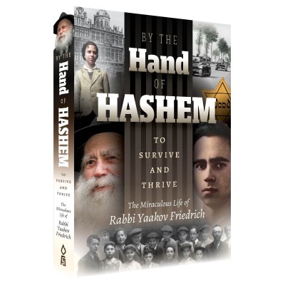 By The Hand Of Hashem