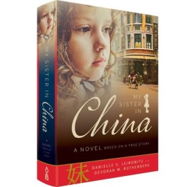 My Sister in China
