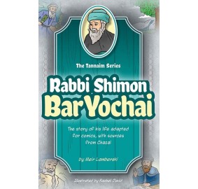 Rabbi Shimon Bar Yochai