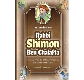 Tannaim Series: R' Shimon Ben Chalafta