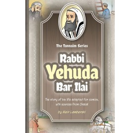 Tannaim Series: Rabbi Yehuda Bar Ilai