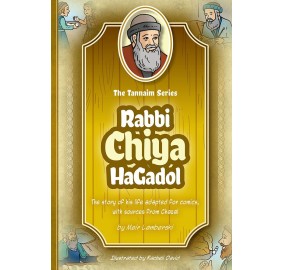 Tannaim Series: Rabbi Chiya HaGadol