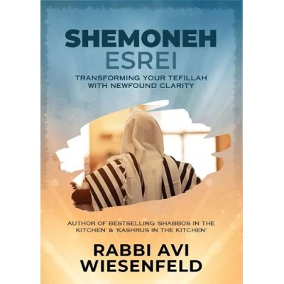 Shemoneh Esrei