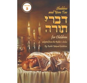 Shabbos & Yom Tov Divrei Torah - Volume 2