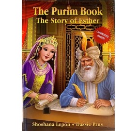 The Purim Book (8 x 11)