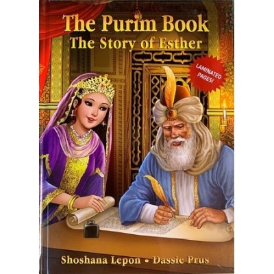 The Purim Book (8 x 11)