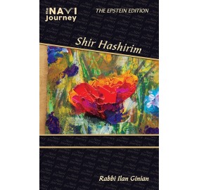 Navi Journey, Shir Hashirim