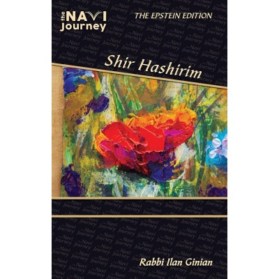 Navi Journey, Shir Hashirim