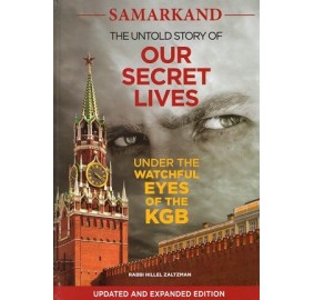 Samarkand The Untold Story of