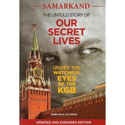 Samarkand The Untold Story of