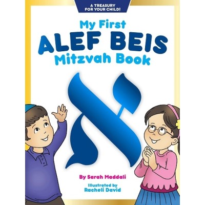 My First Alef Beis Mitzvah Boo