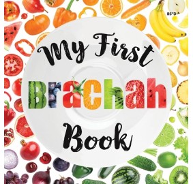 My First Brachah Book