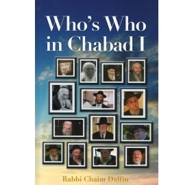 Who's Who in Chabad Vol. 1