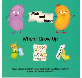 Mish And Mush: When I Grow Up