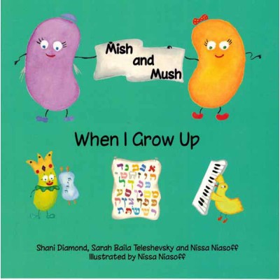 Mish And Mush: When I Grow Up