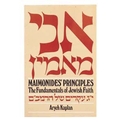 Maimonides Principles P/B