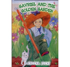 Gavriel And The Golden Garden (Hardcover)