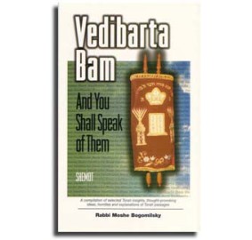 Vedibarta Bam - Shemos (Hardcover)