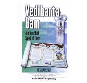 Vedibarta Bam - Megillat Esther (Hardcover)