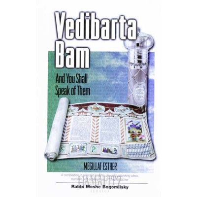 Vedibarta Bam Megillat Esther