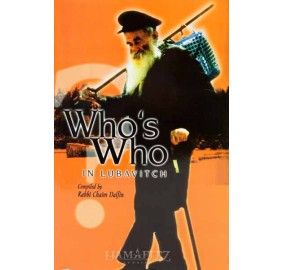 Who's Who In Lubavitch (Paperback)