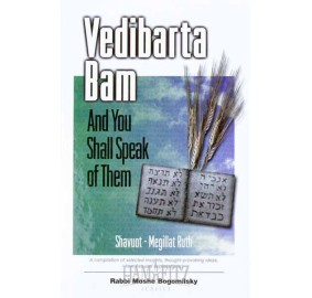 Vedibarta Bam - Shavuot / Ruth (Hardcover)