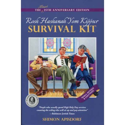 Rosh Hashanah Yom Kippur Survival Kit - 25th Anniversary Edition (Paperback)