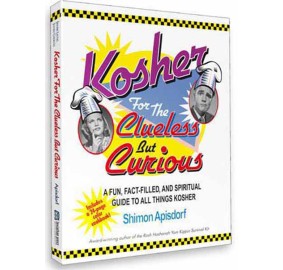 Kosher For The Clueless But Curious (Paperback)