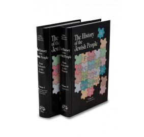 History Of Jewish People 2 Vol