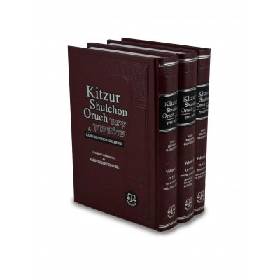 Kitzur Shulchan Aruch, 3 Volume Set