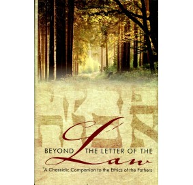 Beyond The Letter Of The Law (Hardcover)