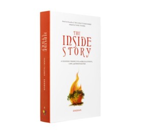 The Inside Story - Volume II: Exodus