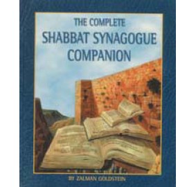 Complete Shabbat Synagogue