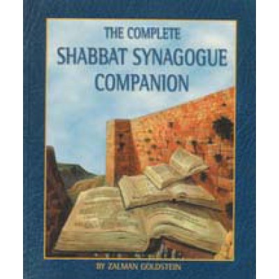 Complete Shabbat Synagogue