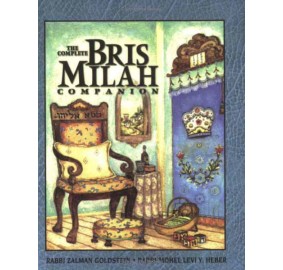 The Complete Bris Milah Companion (Paperback)