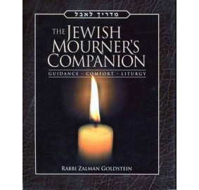 Jewish Mourner's Companion (Paperback)