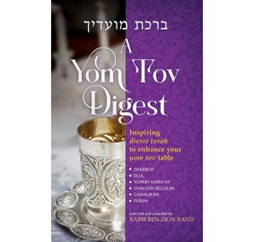 Yom Tov Digest