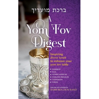 Yom Tov Digest