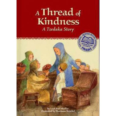 A Thread Of Kindness (Hardcover)