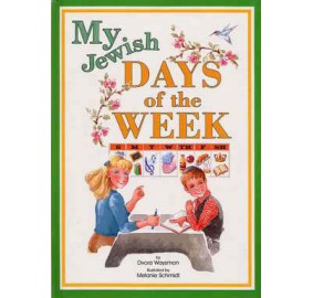 My Jewish Days Of The Week (Hardcover)