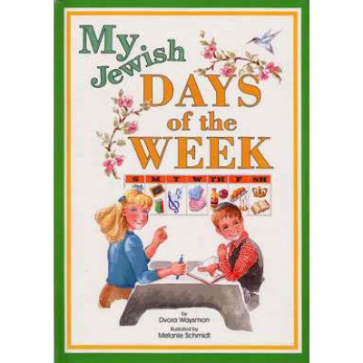 My Jewish Days Of The Week