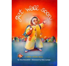 Get Well Soon (Hardcover)