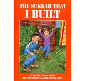 The Sukkah That I Built (Hardcover)