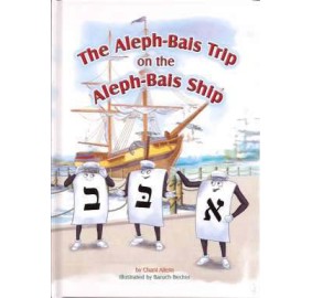 The Aleph Bais Trip On The Aleph Bais Ship (Hardcover)