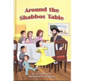 Around The Shabbos Table (Hardcover)